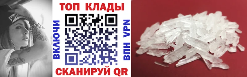 Купить наркотики Светогорск Гашиш Конопля Меф мяу мяу
