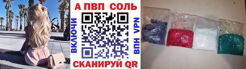 Alpha-PVP СК КРИС  Светогорск 