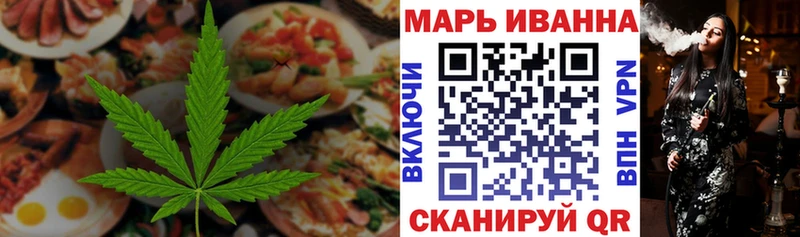 купить закладку Светогорск Печенье с ТГК марихуана