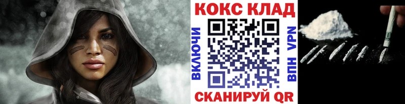 COCAIN Колумбийский хочу наркоту Светогорск