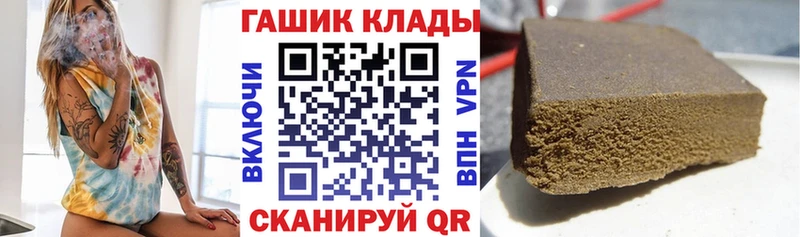 купить закладку Светогорск omg сайт нарко площадка телеграм ГАШ убойный