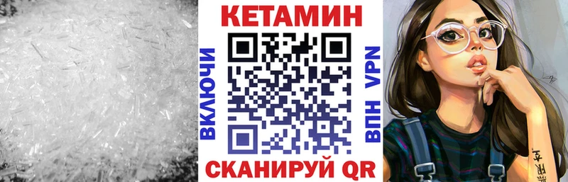 даркнет сайт  Светогорск  Кетамин ketamine 
