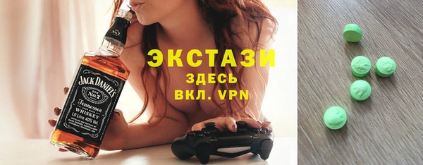 скорость Белокуриха