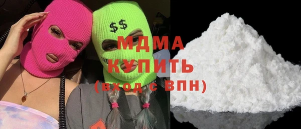 скорость Белокуриха