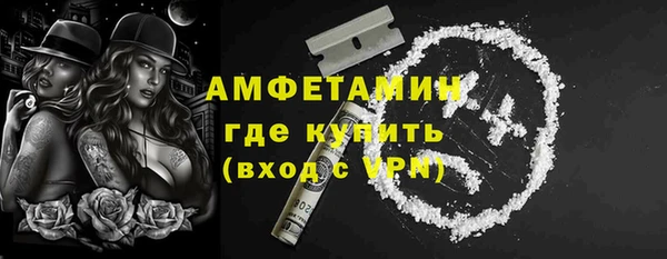 скорость Белокуриха