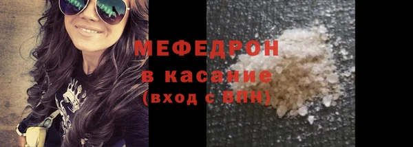 прущие грибы Белоозёрский