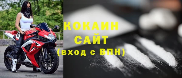 скорость Белокуриха