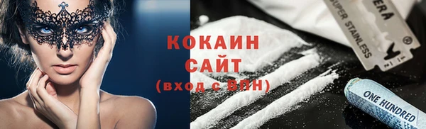 скорость Белокуриха