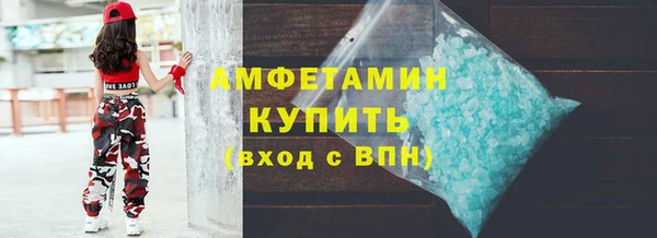 скорость Белокуриха