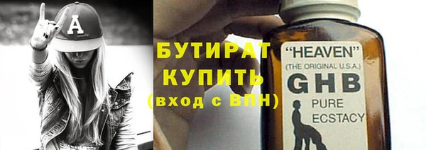 прущие грибы Белоозёрский