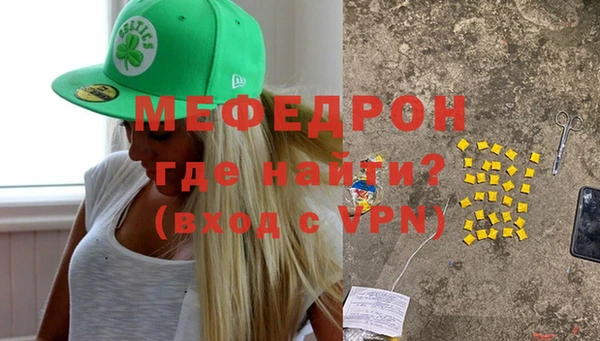 скорость Белокуриха