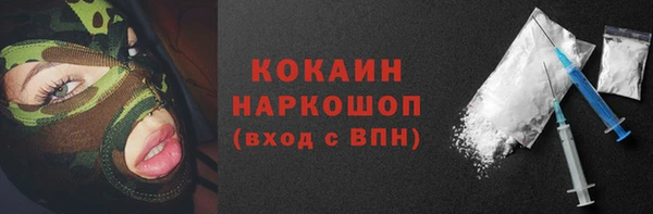 таблы Беломорск