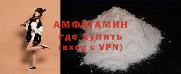 прущие грибы Белоозёрский