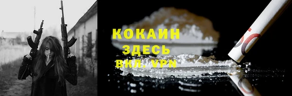 скорость Белокуриха