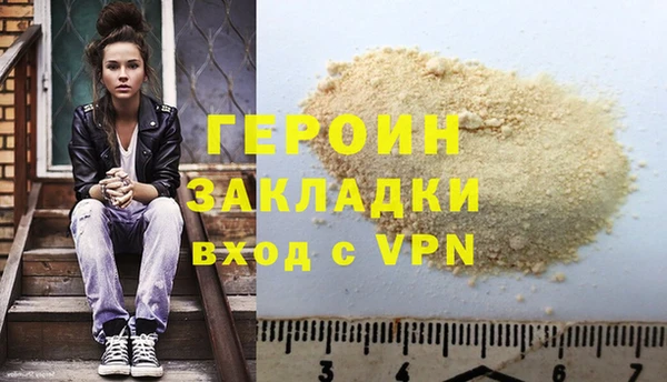 скорость Белокуриха