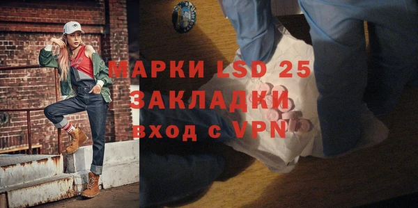скорость Белокуриха