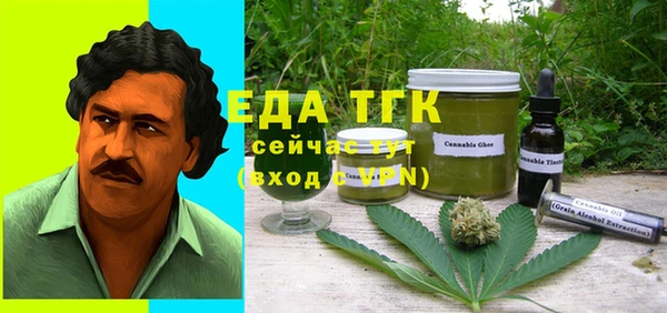 прущие грибы Белоозёрский