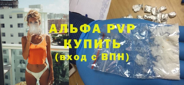 скорость Белокуриха