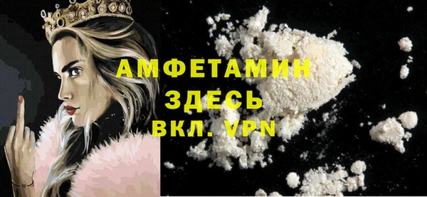скорость Белокуриха