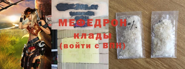 метадон Покровск