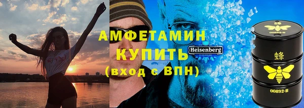 таблы Беломорск