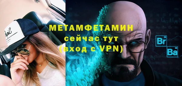 скорость Белокуриха