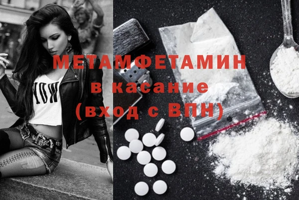 эйфоретик Покров