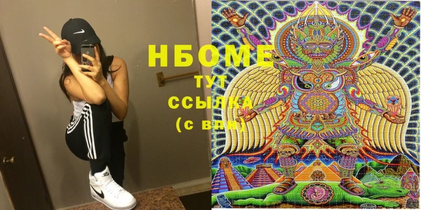прущие грибы Белоозёрский
