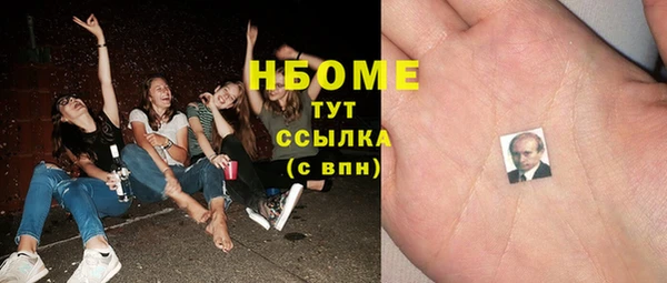 таблы Беломорск