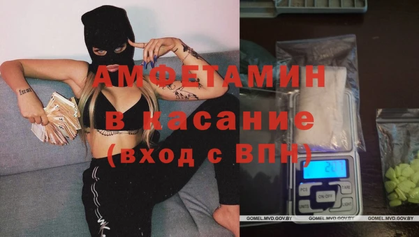 таблы Беломорск