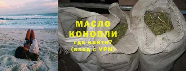 метадон Покровск