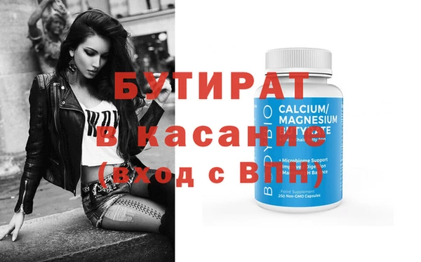 прущие грибы Белоозёрский