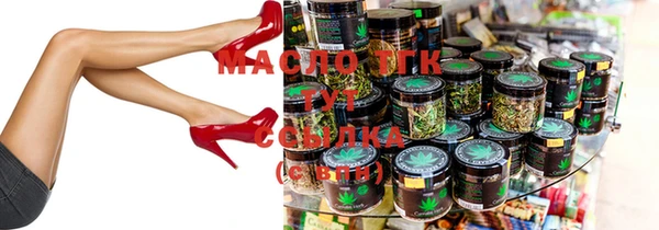 скорость Белокуриха