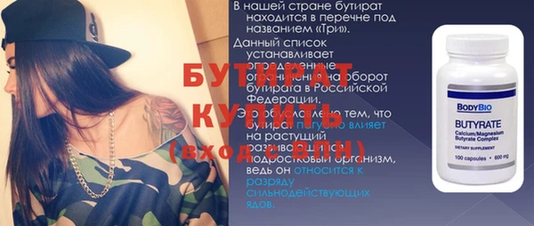 скорость Белокуриха