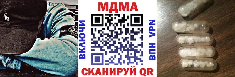 blacksprut онион  Светогорск  MDMA Molly  где продают  