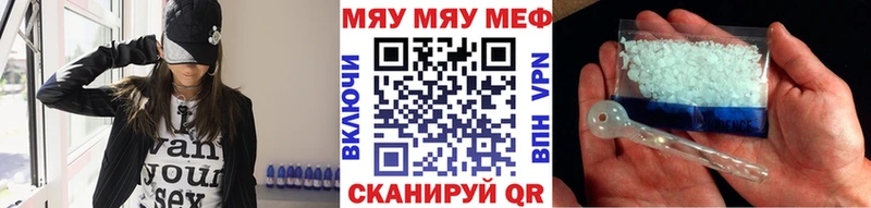 хочу наркоту  darknet клад  МЕФ 4 MMC  Светогорск 