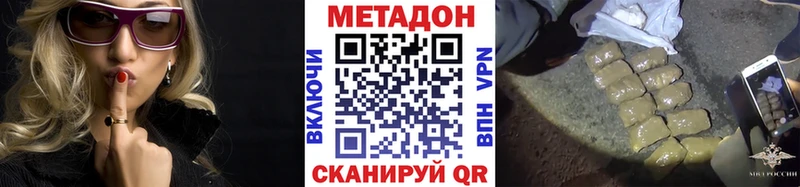 Метадон мёд  даркнет сайт  Светогорск 