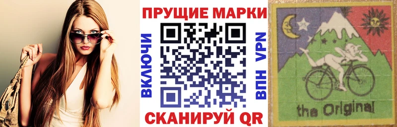 даркнет сайт  Светогорск  mega вход  Наркотические марки 1,8мг 