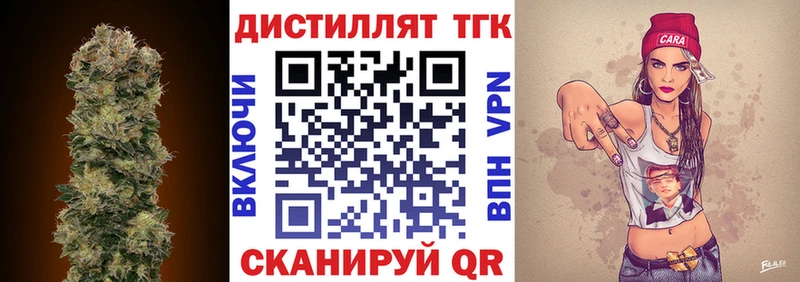 ТГК жижа Светогорск