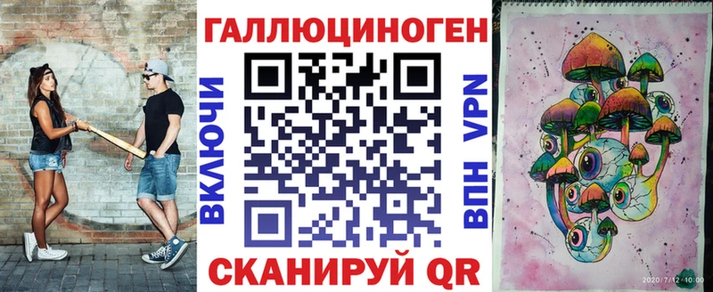 hydra ССЫЛКА  Светогорск  Галлюциногенные грибы мухоморы  хочу  